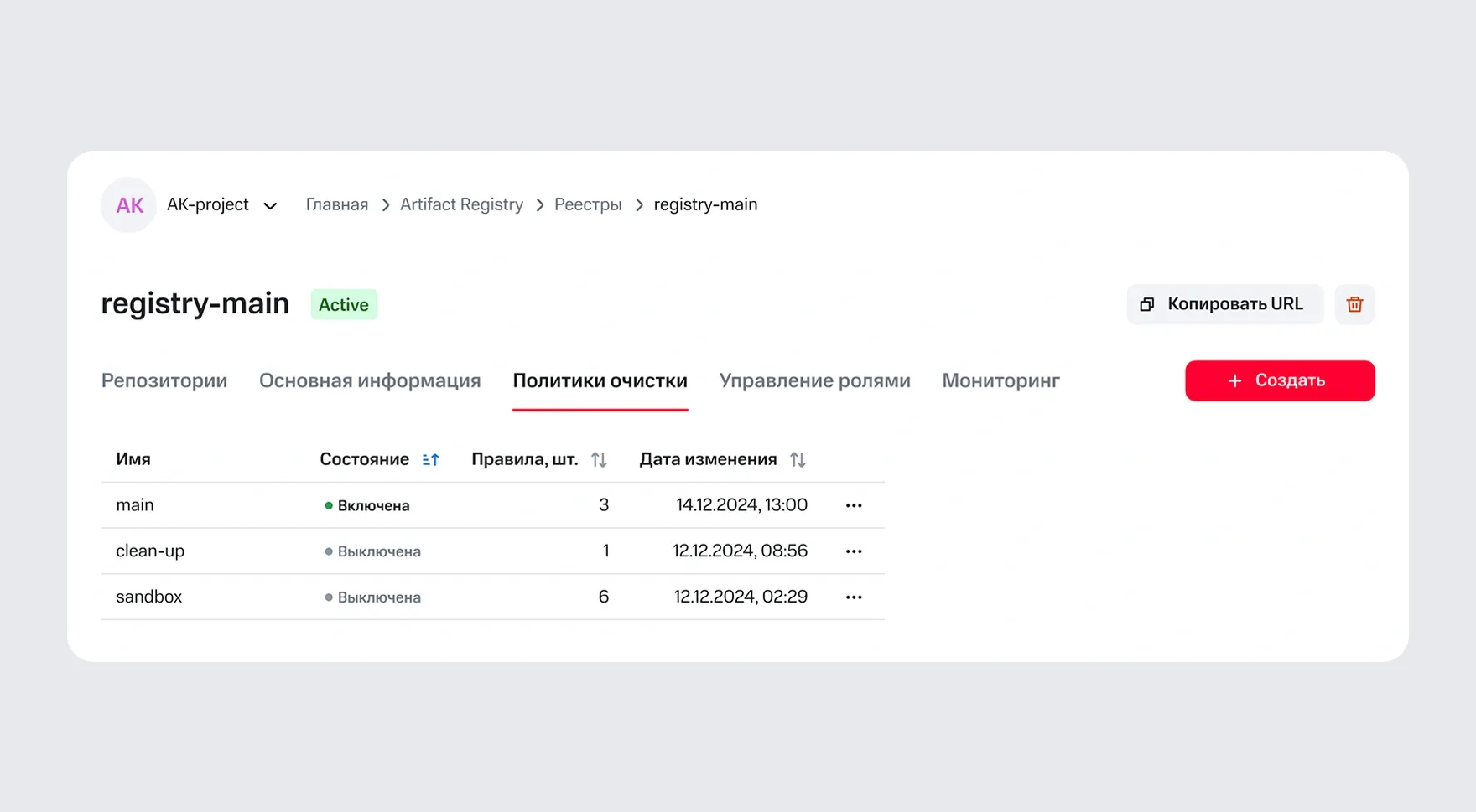 Автоматическое удаление ненужных версий