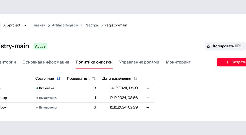 Автоматическое удаление ненужных версий