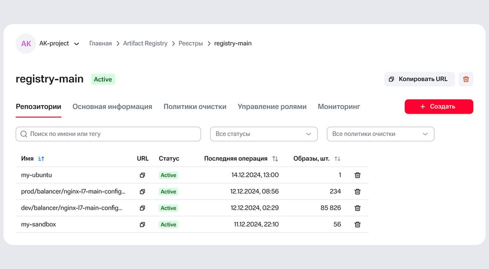 Создание хранилища за несколько кликов
