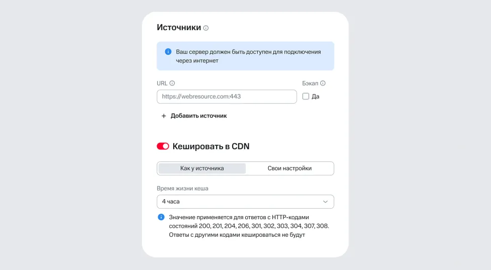 Удобные интерфейсы управления
