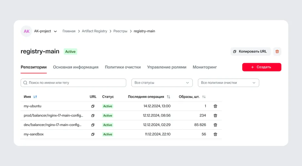 Создание хранилища за несколько кликов