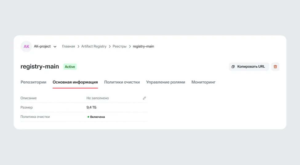 Неограниченный размер хранилища