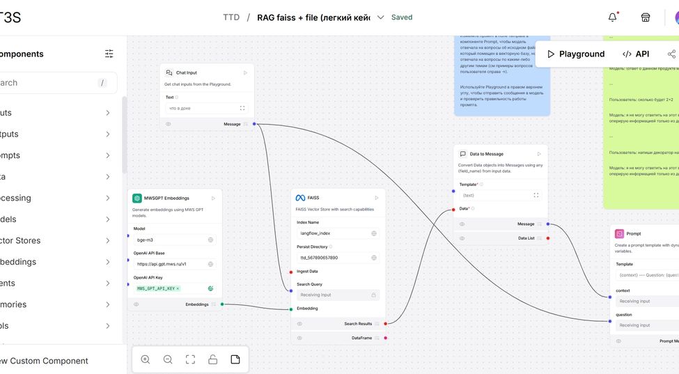 Конструктор ИИ-агента