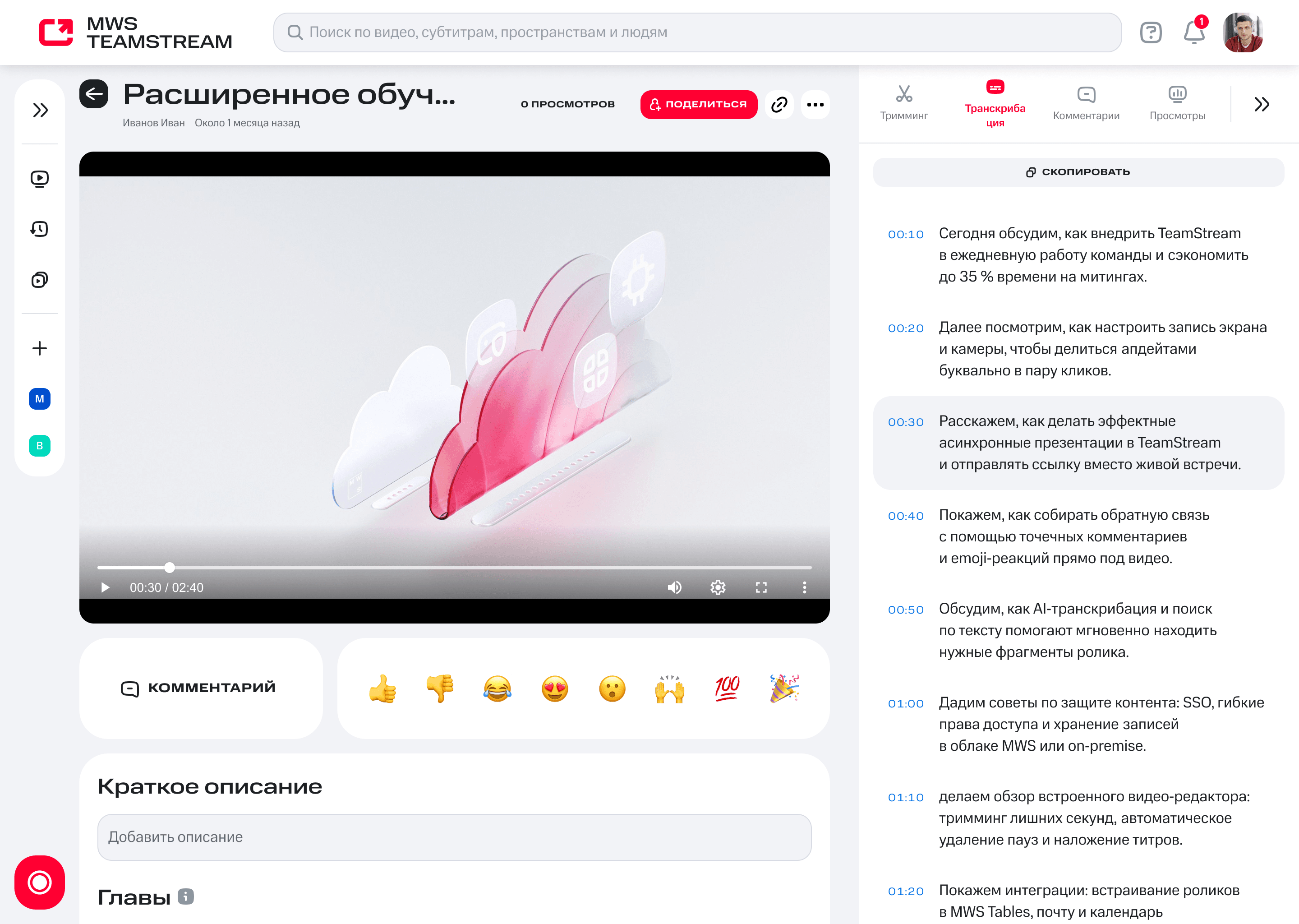 AI-помощники