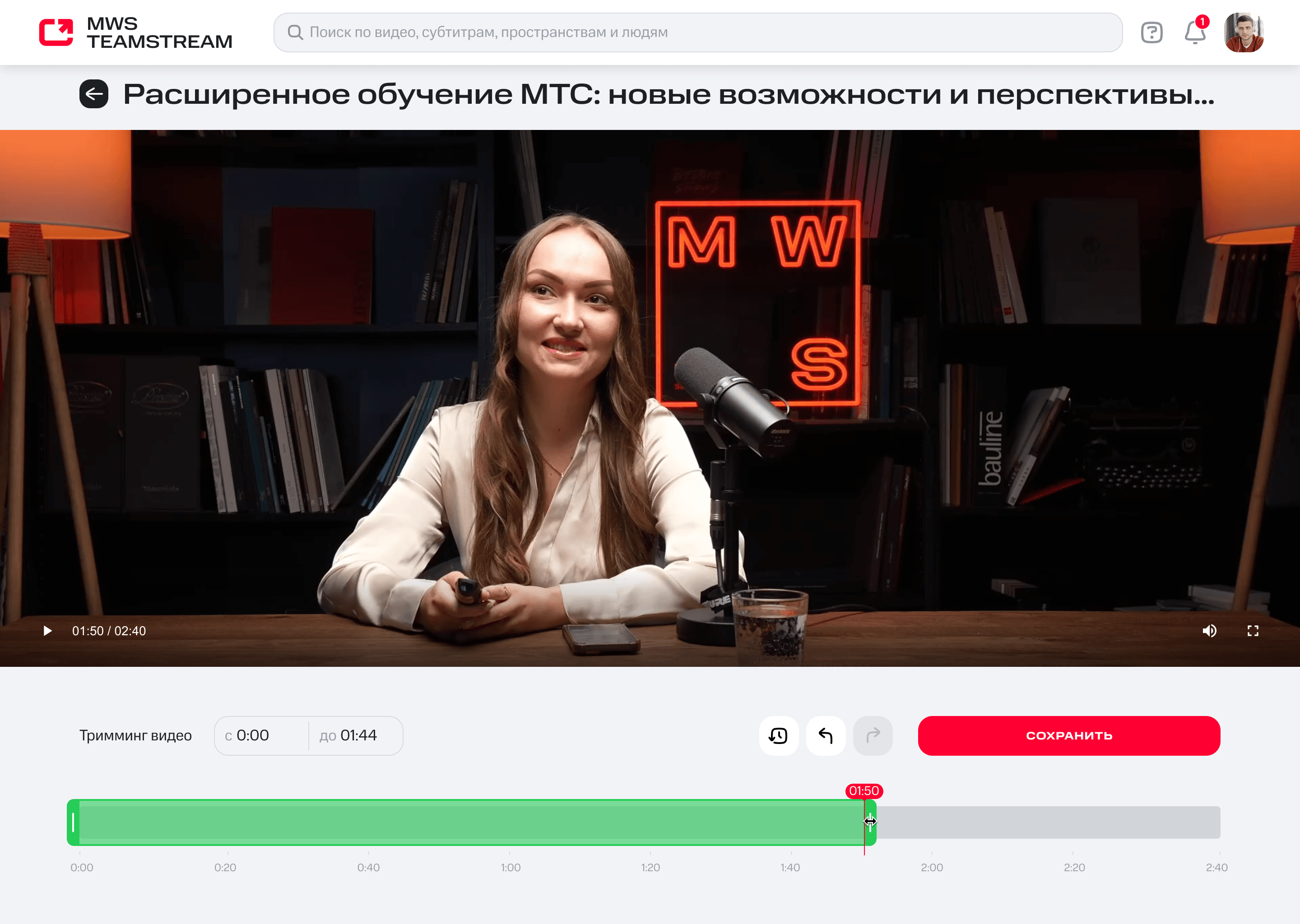 Редактор видео