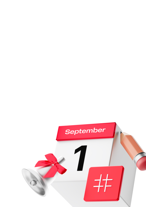 Школьный квест: ничего не забыть