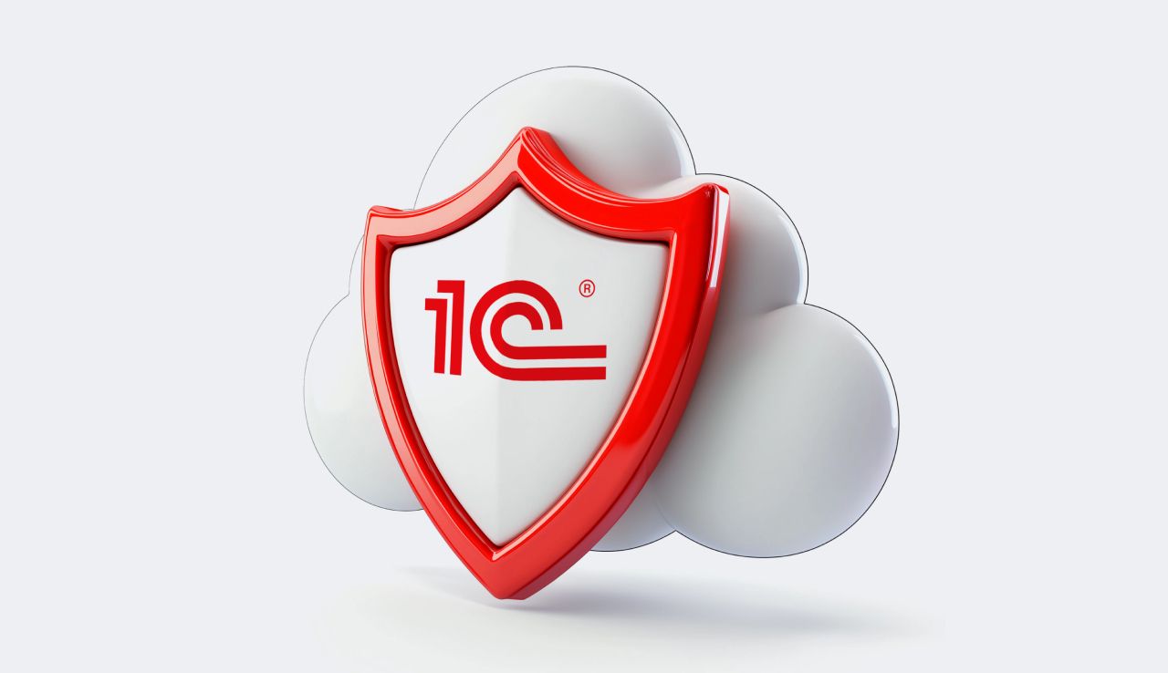 МТС Web Services запустила защищенный 1C-хостинг