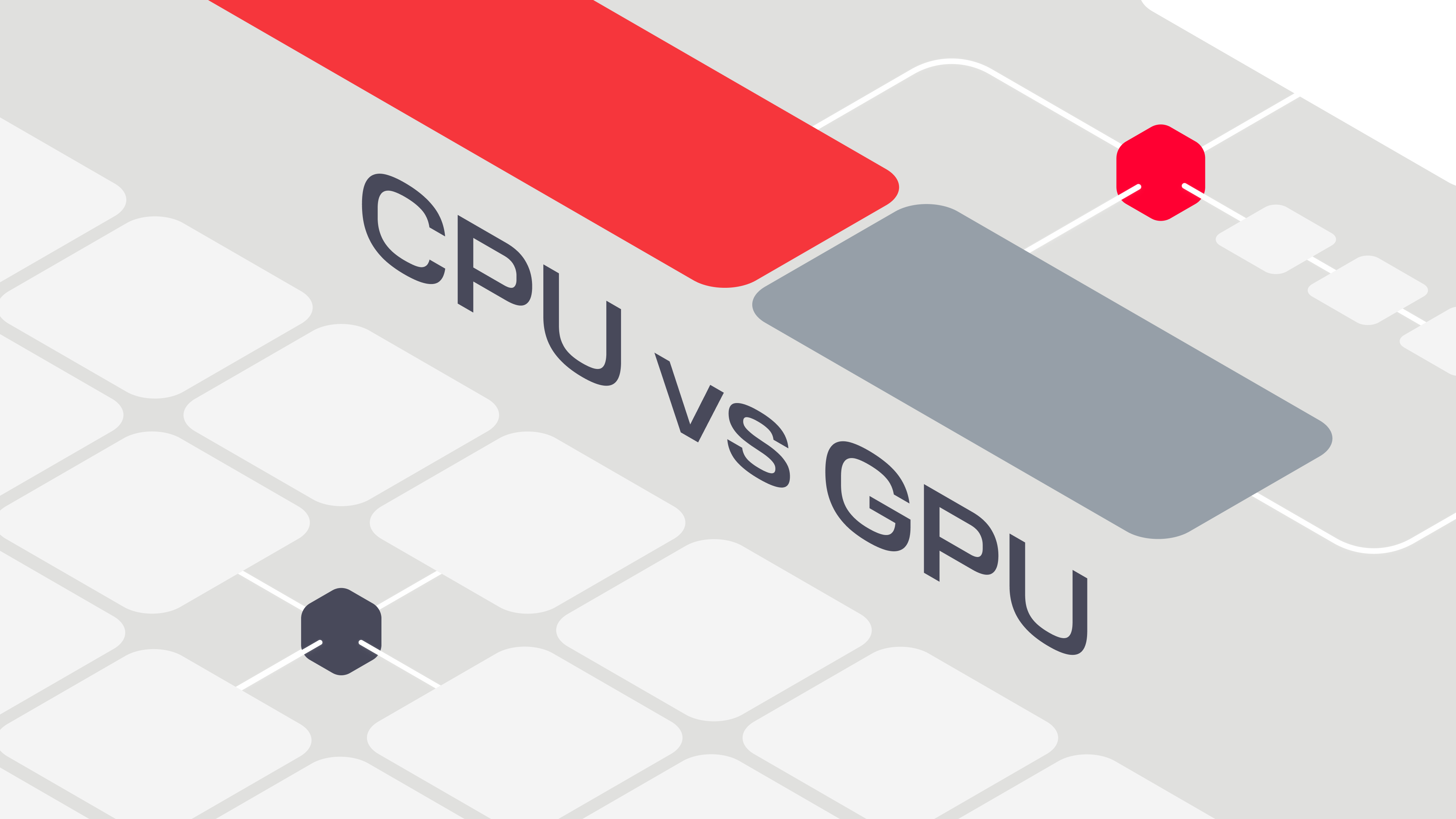 CPU и GPU: в чём отличие?