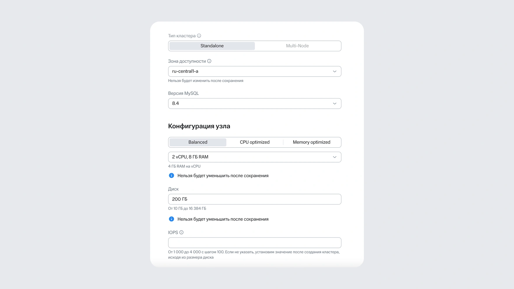 Как начать работу с сервисом