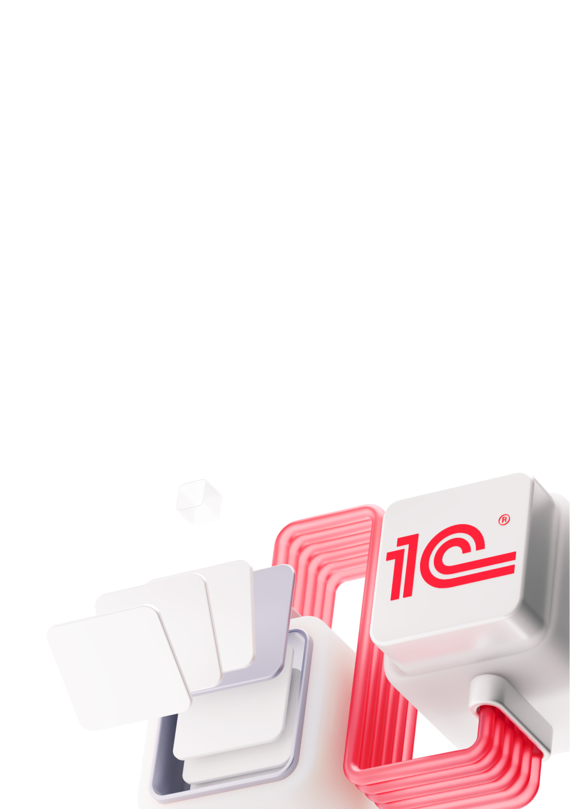 Лицензии 1С 