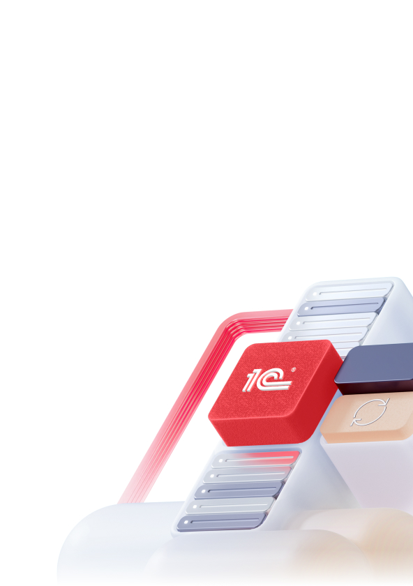 7 неудобных вопросов к облачным 1С