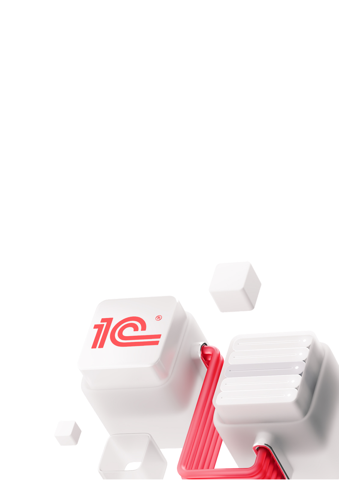 Защищённый<br>1С-хостинг