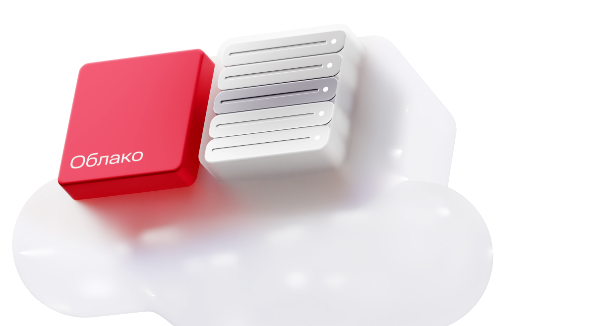 MWS Cloud Platform