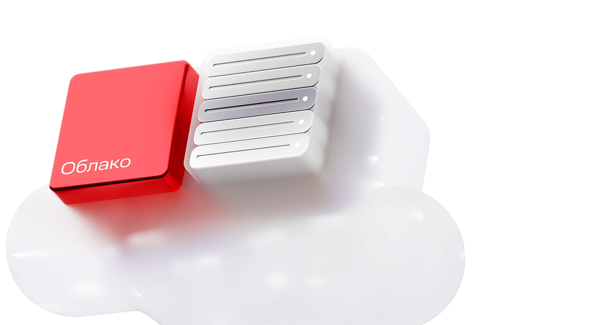 MWS Cloud Platform