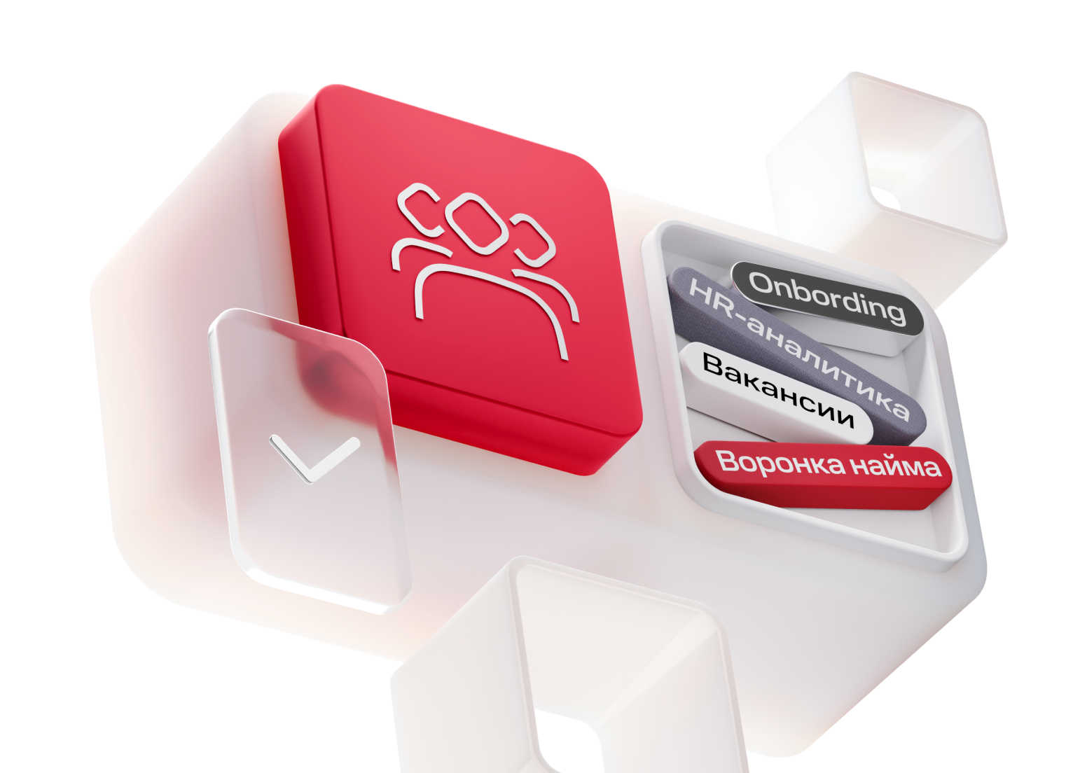 Постройте прозрачные HR‑процессы  в MWS Tables