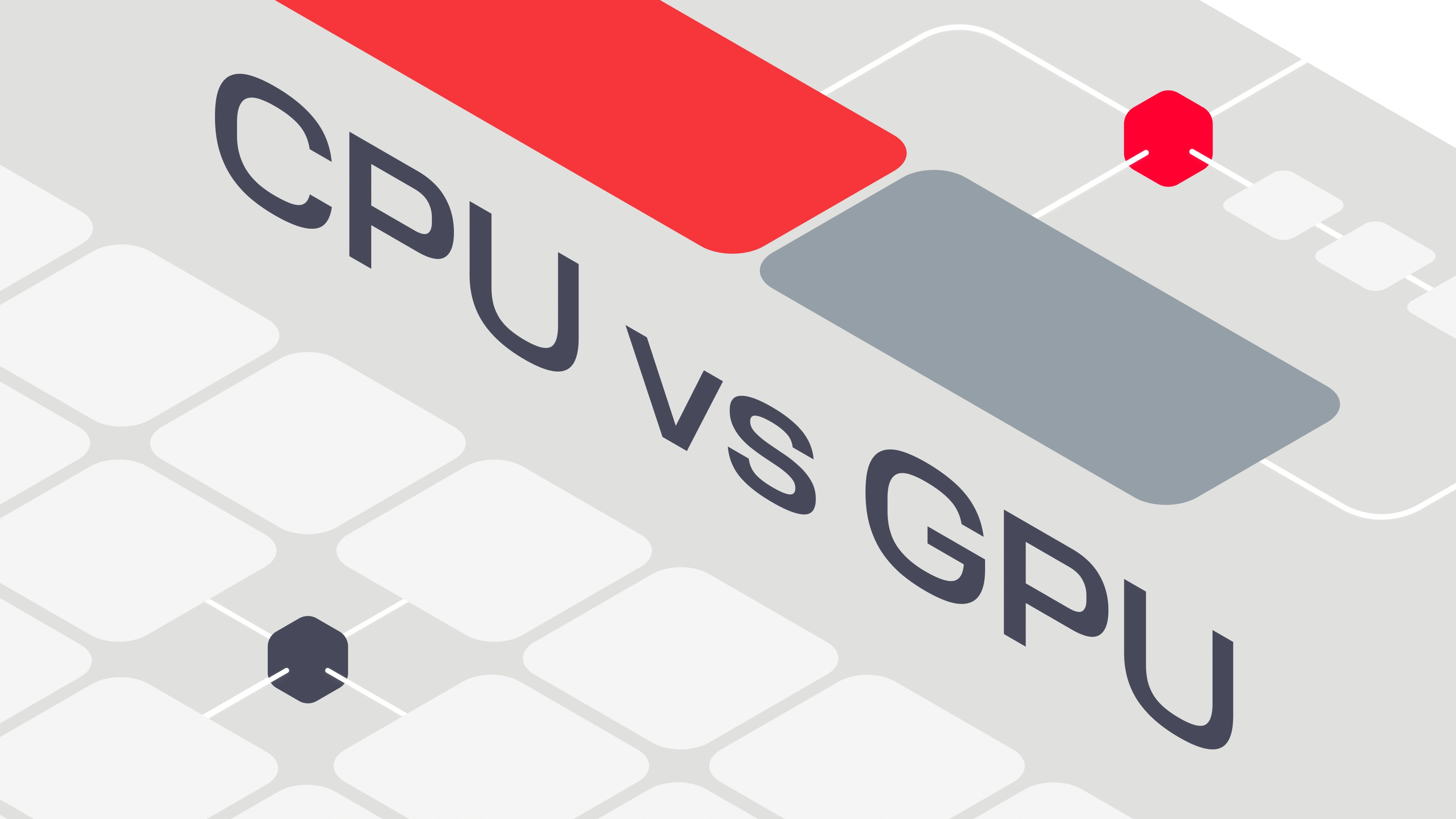 CPU и GPU: в чём отличие?