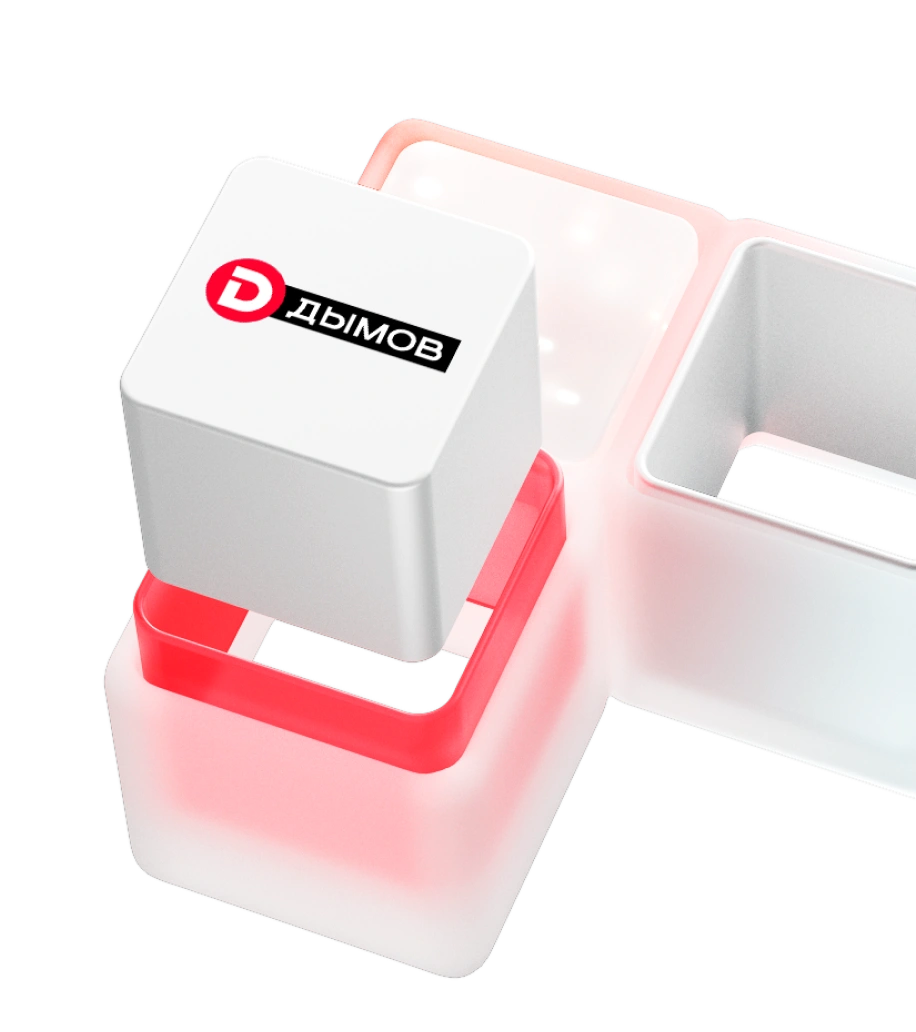 «Дымов» перенёс базы данных 1С в облако MTC Web Services