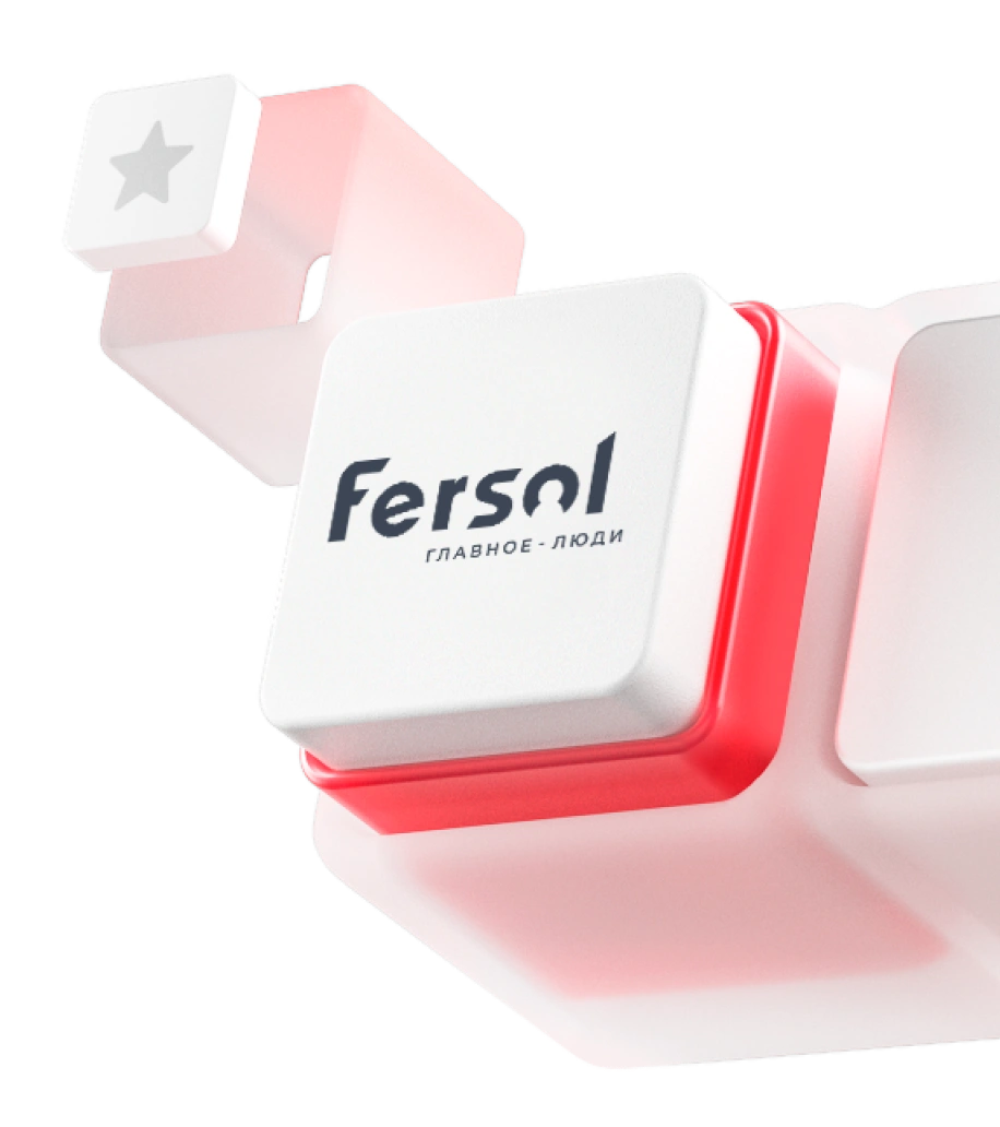 Fersol перенёс всю ИТ‑инфраструктуру в облако MTC Web Services