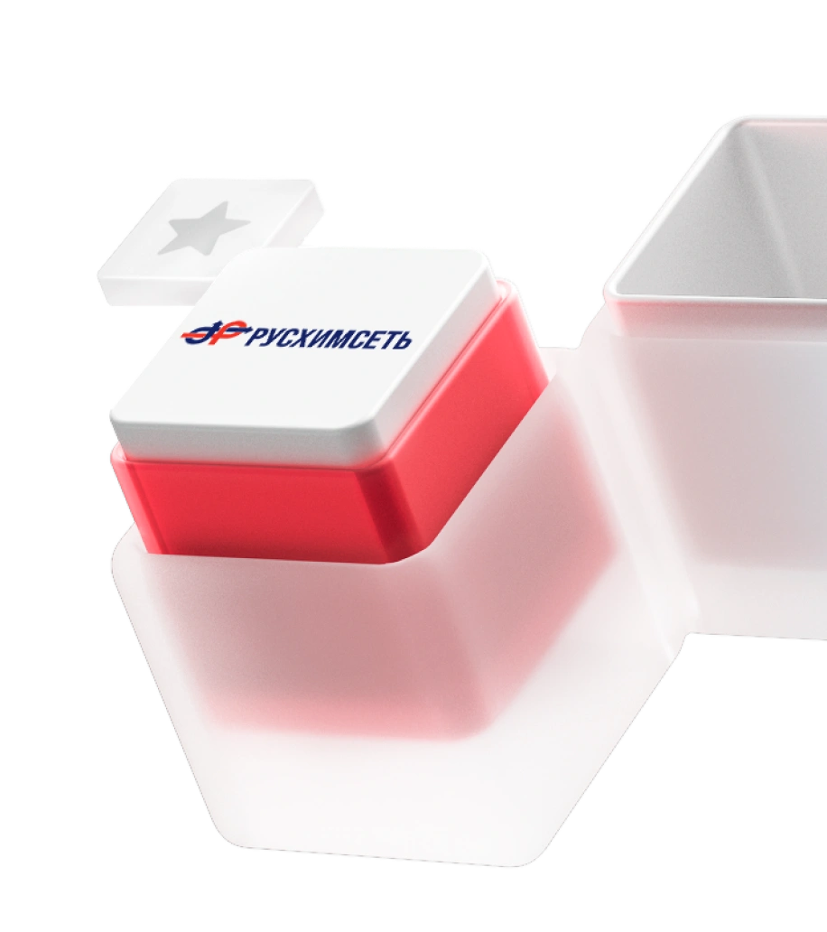 «Русхимсеть» увеличила производительность инфраструктуры в 10 раз, мигрировав в облако MWS