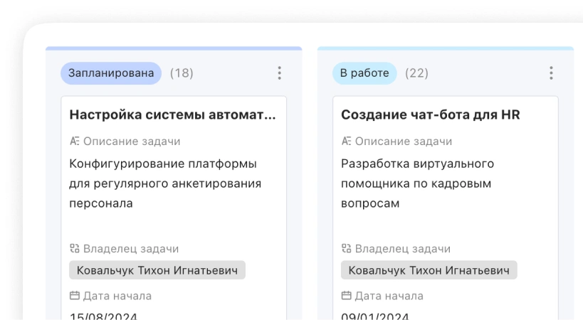 Задачи Задачи