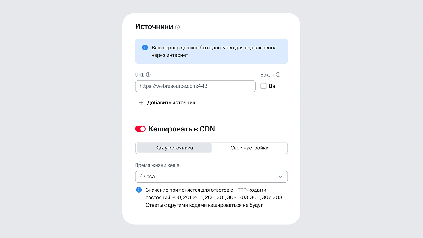 Удобные интерфейсы управления
