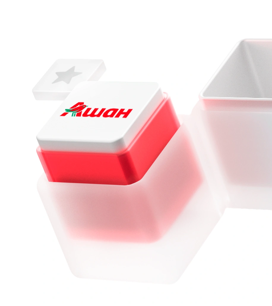 «Ашан» перешёл на отечественную систему управления обращениями на базе MWS Tables