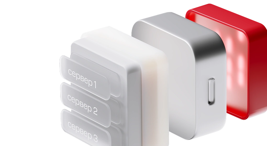 Проверенные технологии