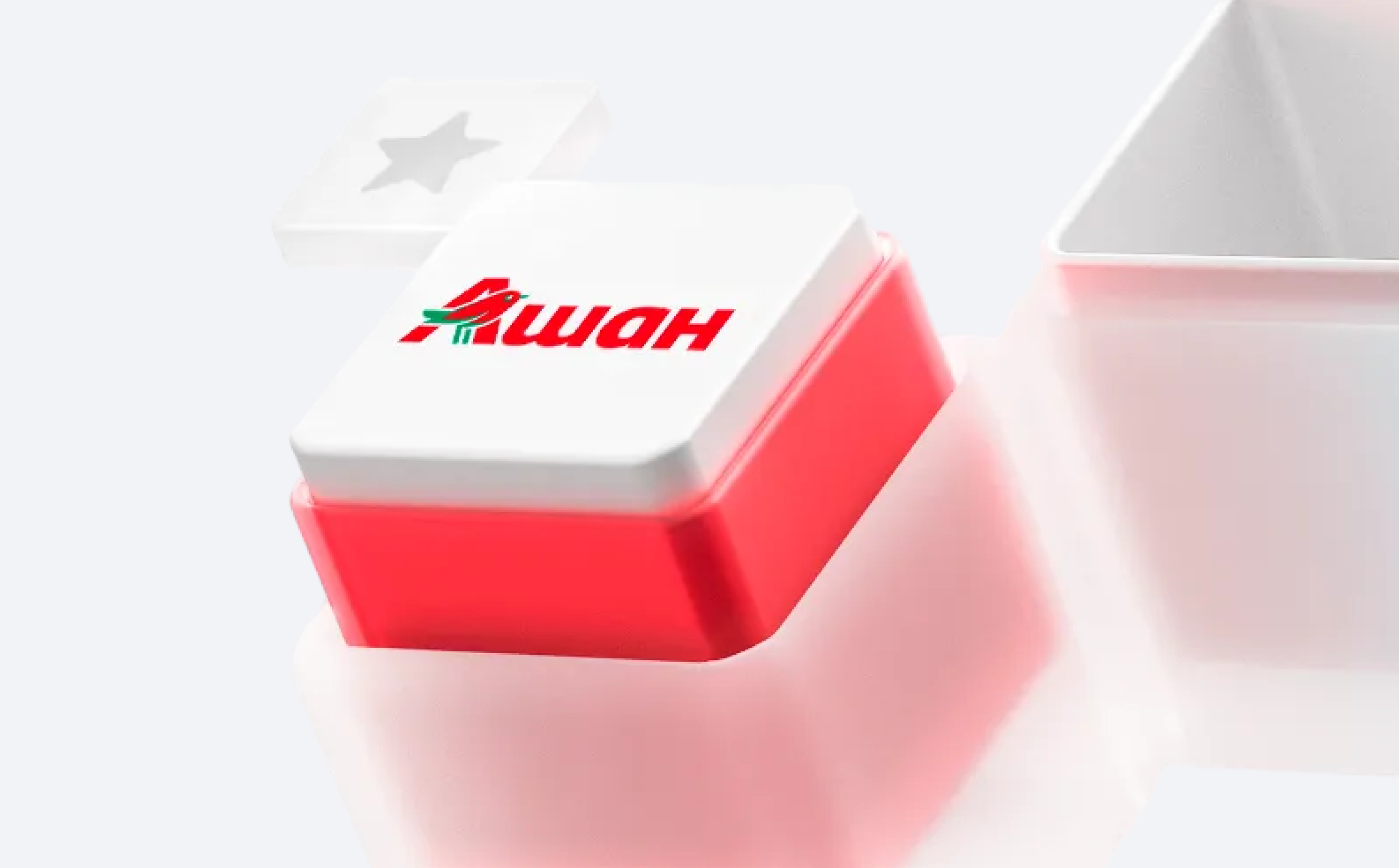 «Ашан»: импортозамещение системы обращений на MWS Tables «Ашан»: импортозамещение системы обращений на MWS Tables