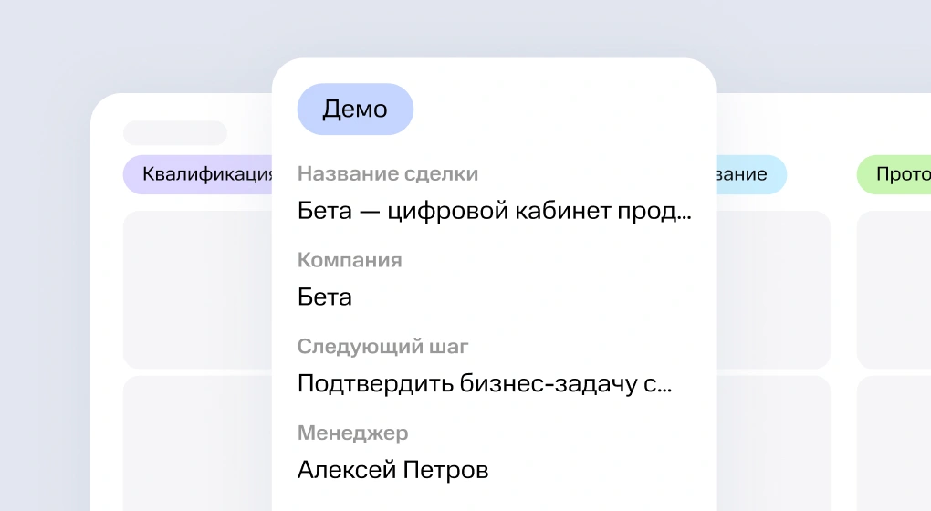 Канбан Канбан