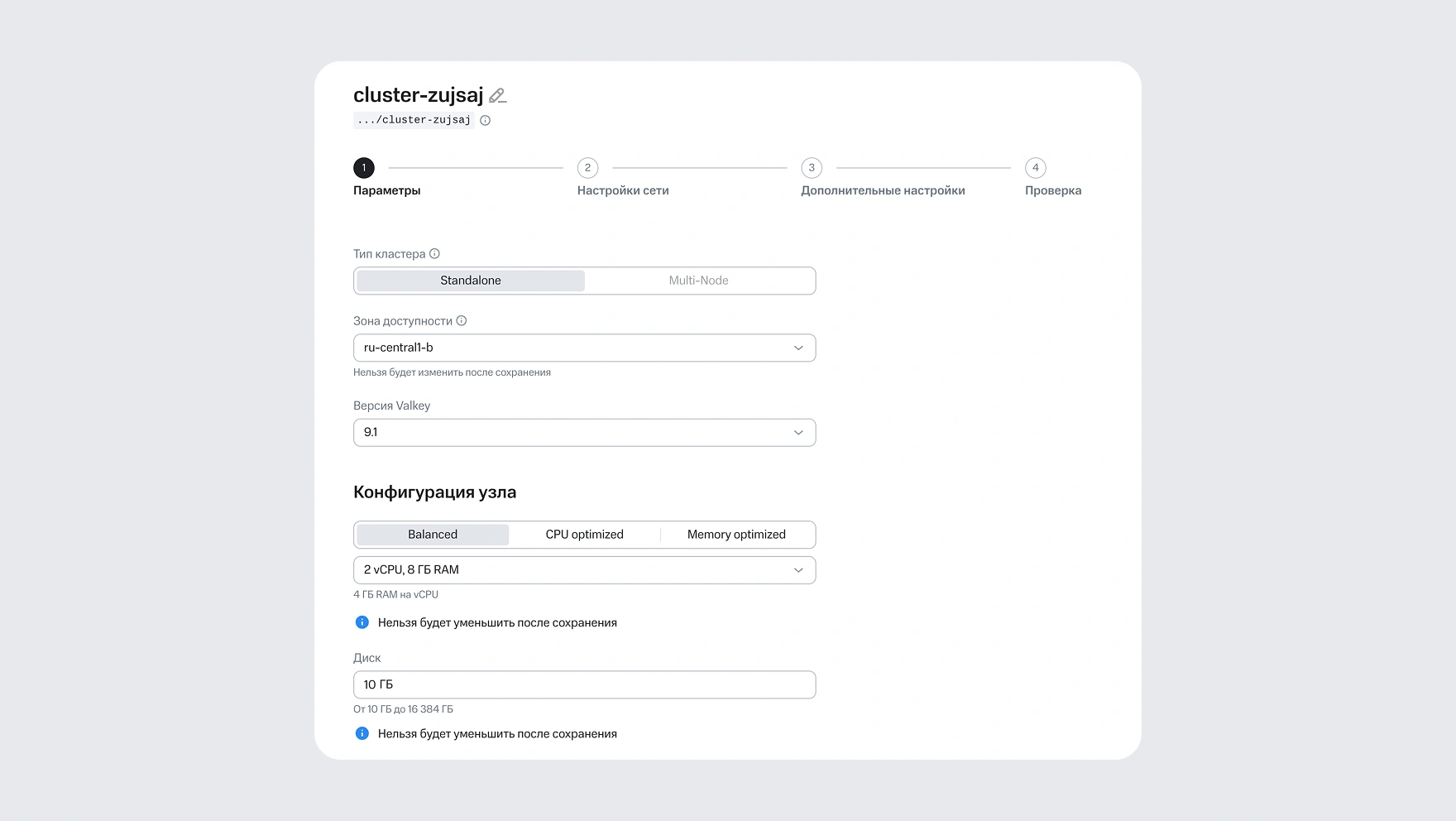 Как начать работу с сервисом